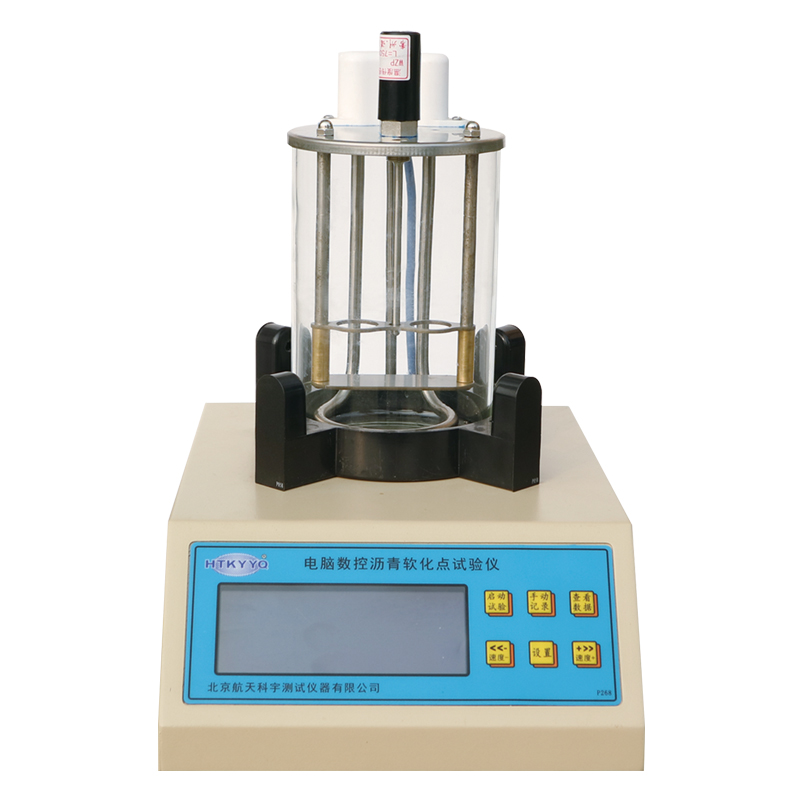 瀝青軟化點(diǎn)試驗(yàn)儀