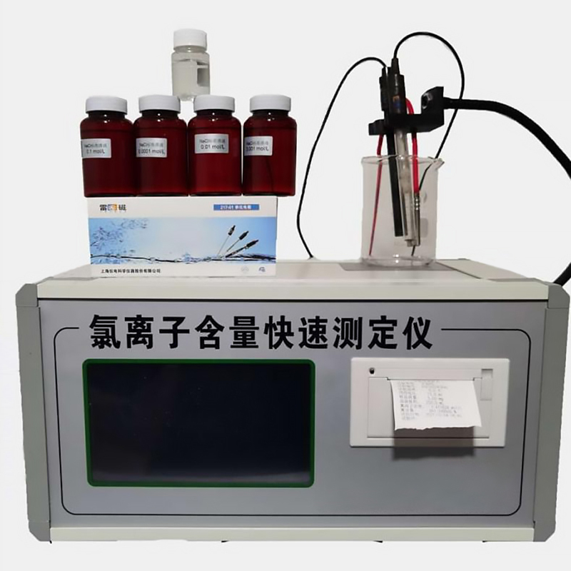 氯離子含量快速測定儀NJCL-B