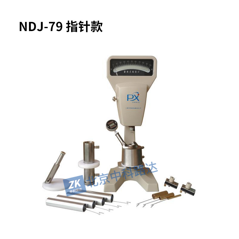 NDJ-79旋轉(zhuǎn)粘度計(jì)(雙圓筒）